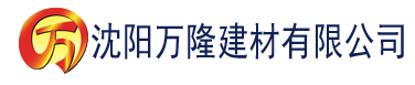 沈阳老师再来一次软糖笔建材有限公司_沈阳轻质石膏厂家抹灰_沈阳石膏自流平生产厂家_沈阳砌筑砂浆厂家